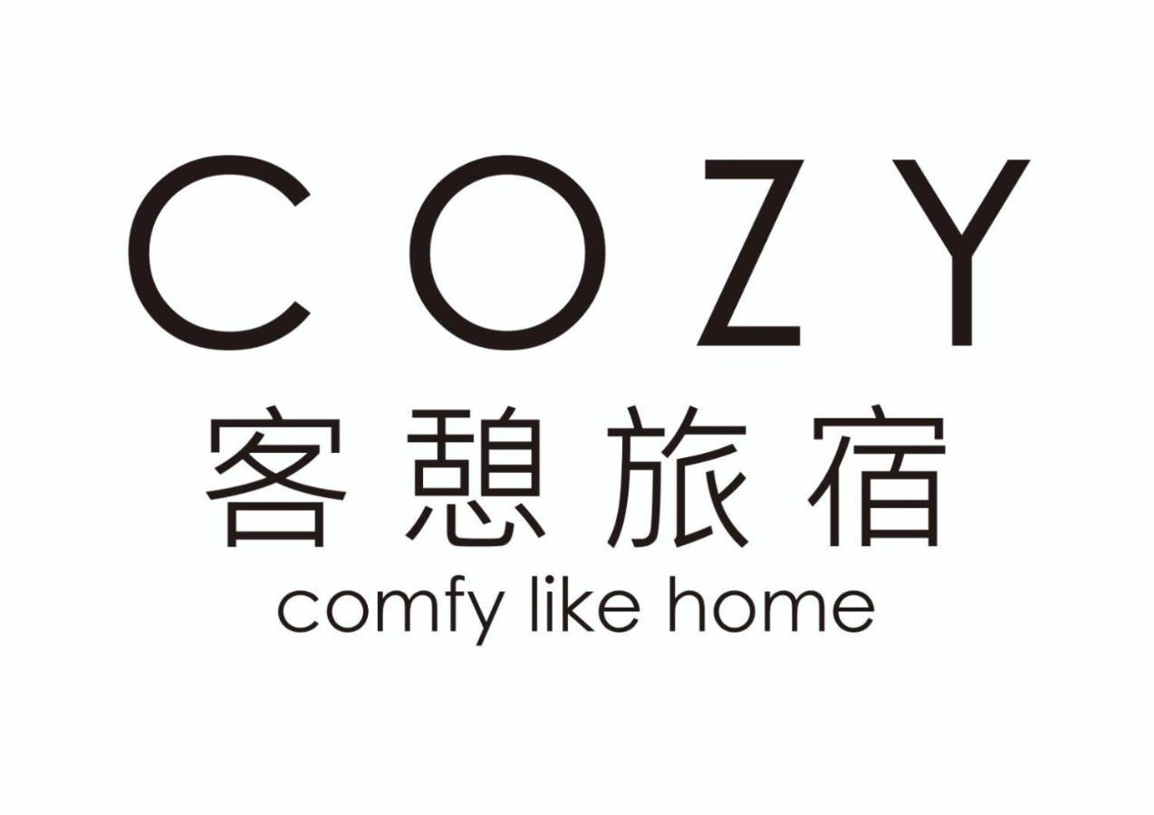 Cozy Home Ταϊπέι Εξωτερικό φωτογραφία