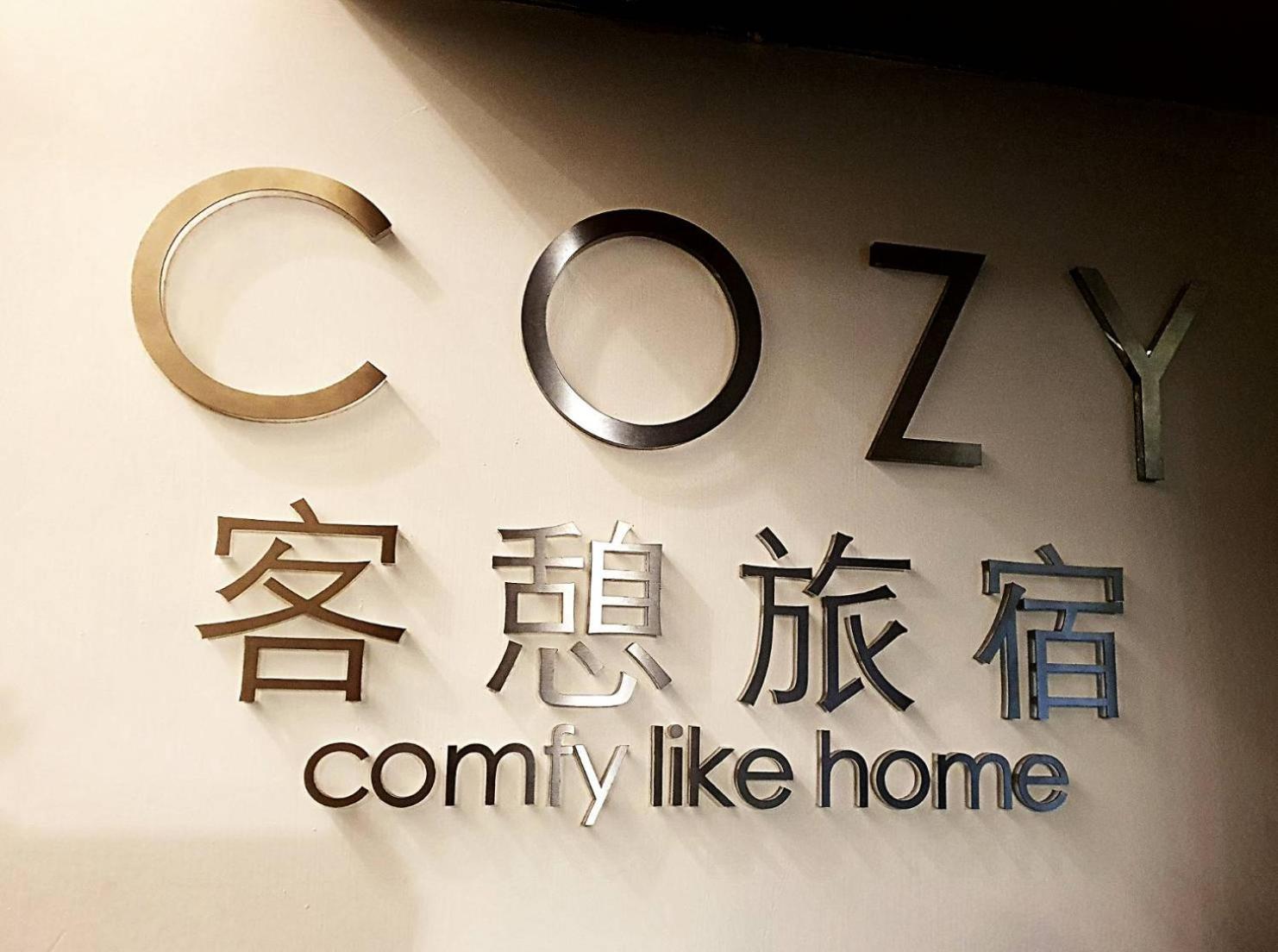 Cozy Home Ταϊπέι Εξωτερικό φωτογραφία